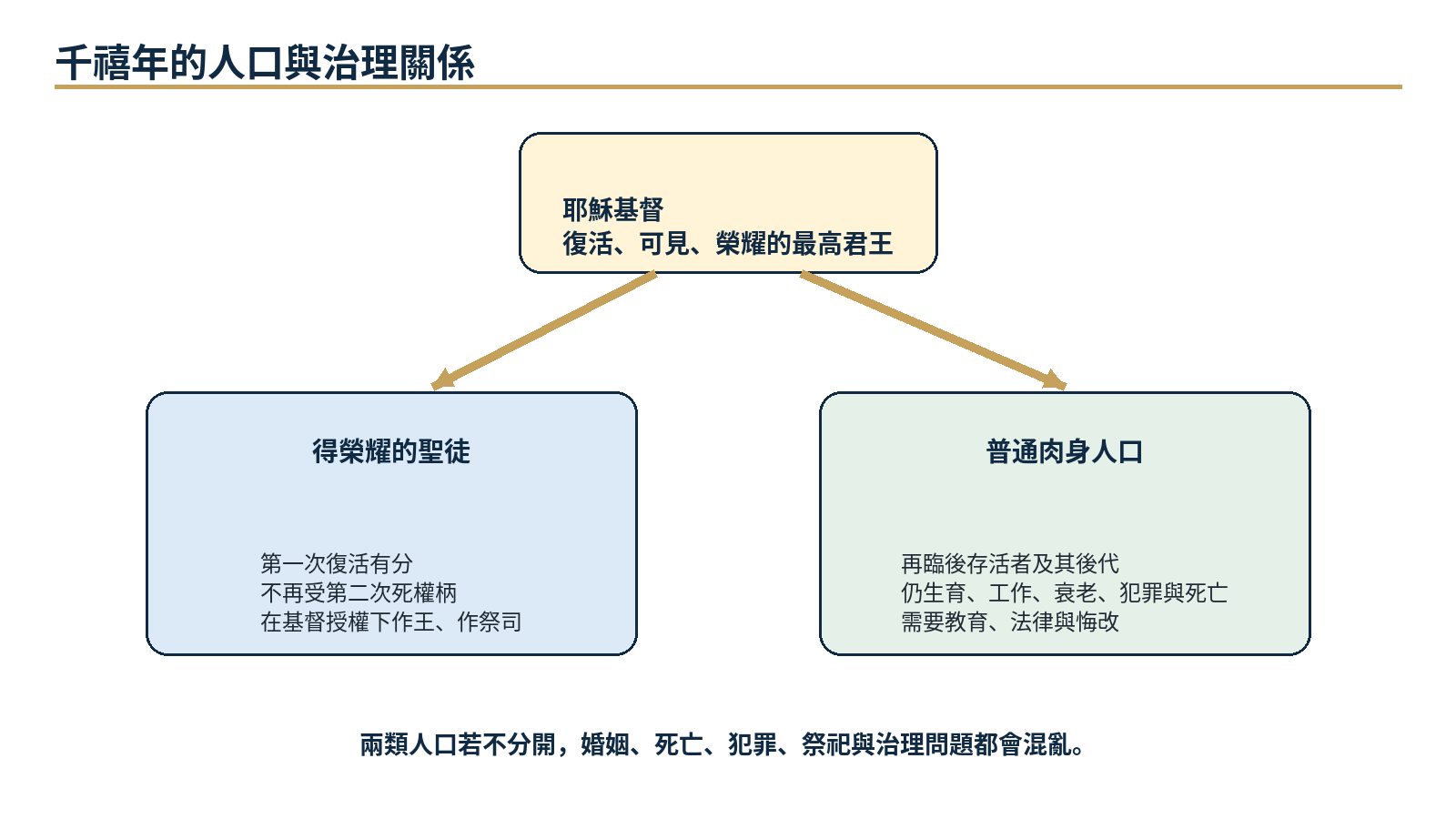 Image: image6.png
