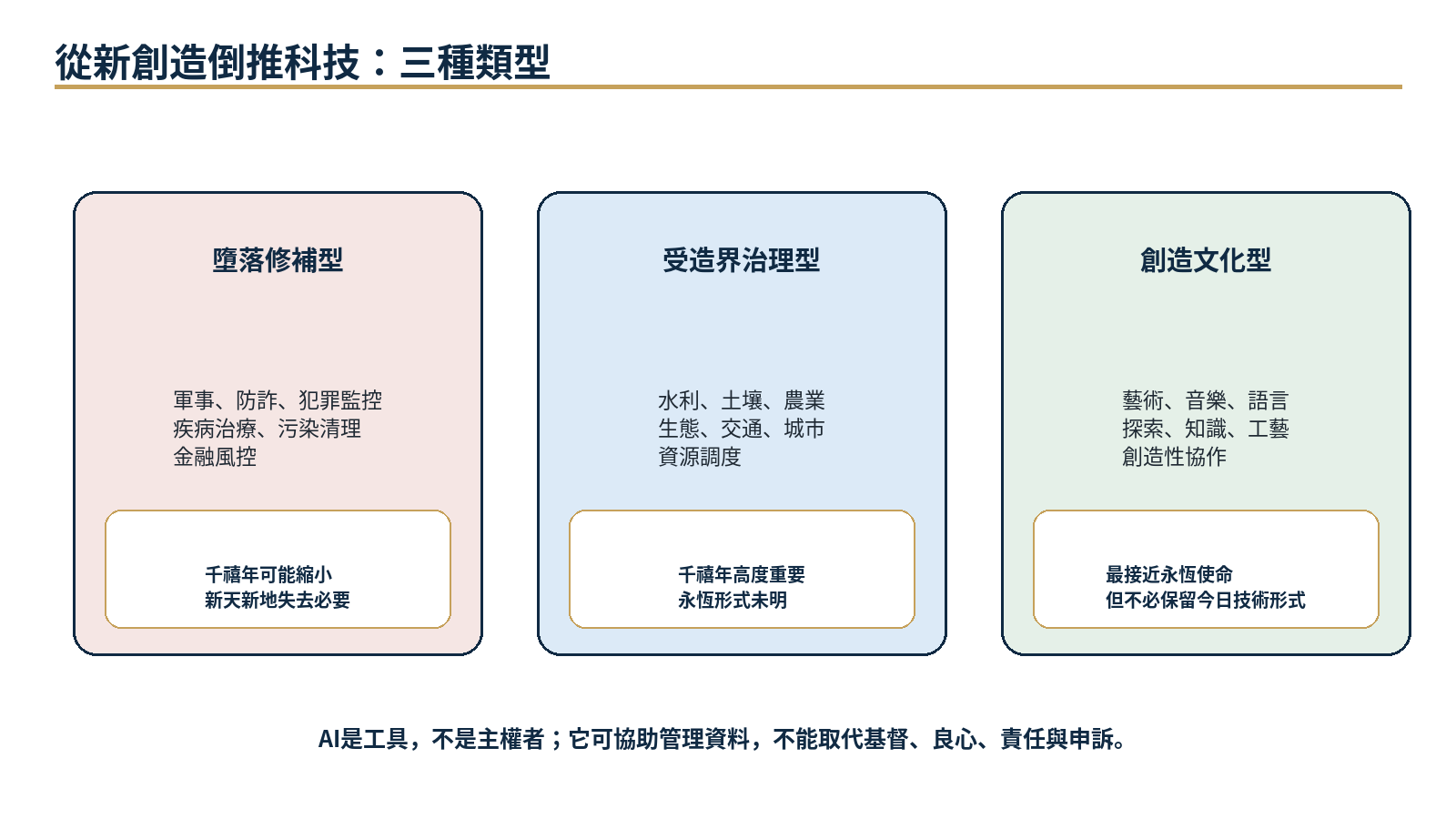 Image: image11.png